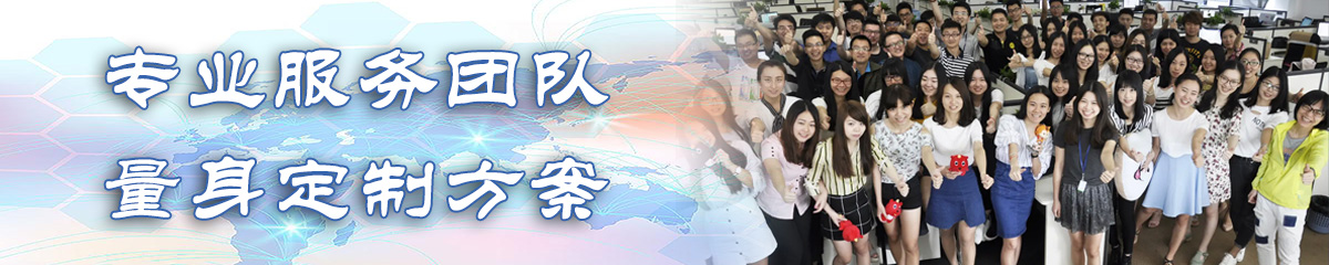 丽水订单管理系统